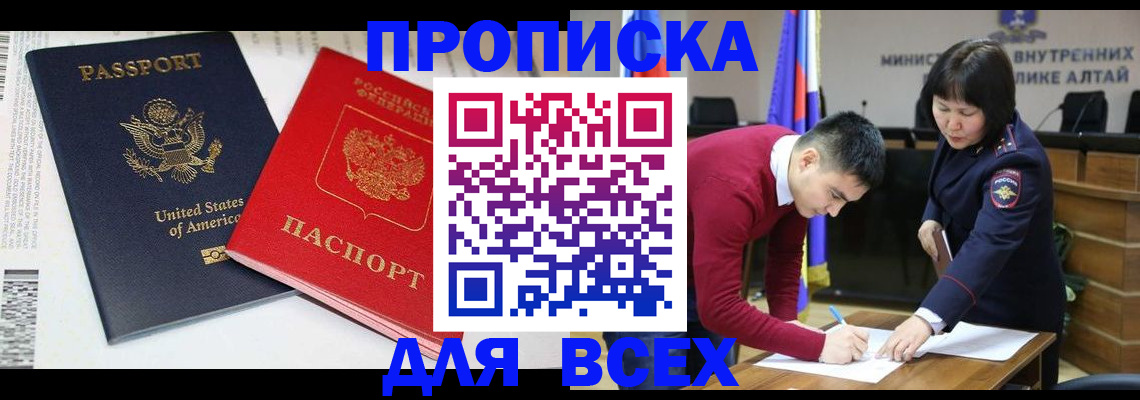 регистрация в Сергаче