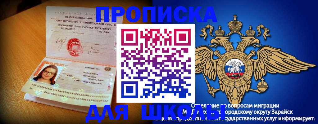 форма 3 в Сергаче
